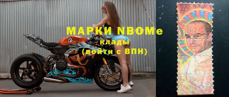 mega ТОР  Строитель  Марки NBOMe 1,8мг 